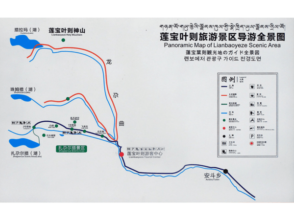 莲宝叶则景区 (8).jpg