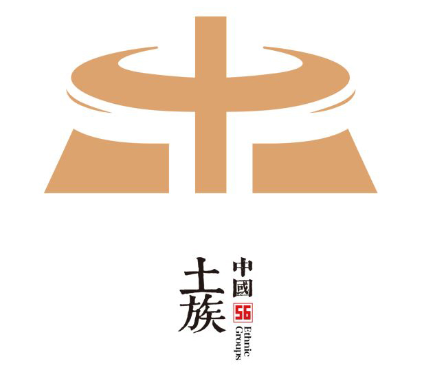 青海特有少数民族一土族的风俗