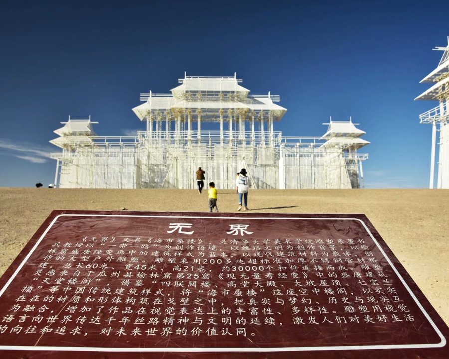 瓜州大地艺术雕塑群旅拍摄影包车攻略