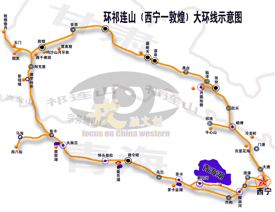 西寧到敦煌包車6日大環線,經塔爾寺,青海湖,茶卡鹽湖,克魯克湖,翡翠湖